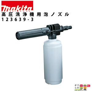 AmY @ p A^b`g IvV ANZTmY makita }L^