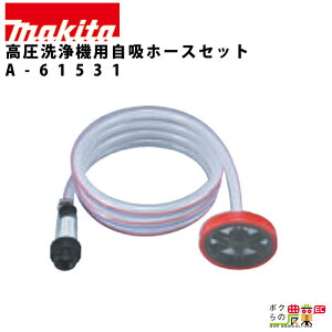 zz[XZbg @ p A^b`g IvV ANZTz[X makita }L^