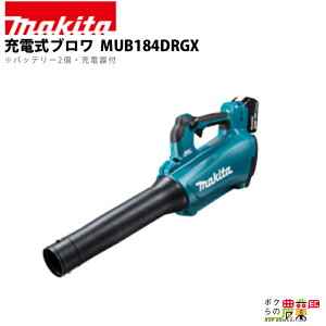 }L^ u MUB184DRGX 18V [d R[hX | ő啗13.0m3/min 2.8kg uA[ obe[ [dt