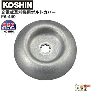 Hi {gJo[ PA-440 @ SBCp