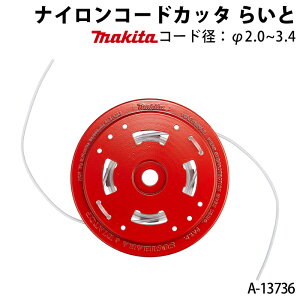 }L^ iCR[hJb^ 炢 A-13736 t\R[haFa2.0mm~3.4mm Xv[