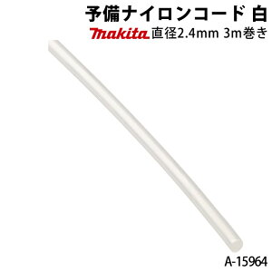 }L^ \iCR[h  A-15964 a2.4mm 3m iCR[h