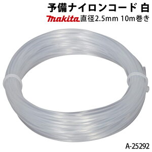 y12/1`12/31JÁIIm1/2ő100%PҌIvGg[z}L^ \iCR[h  A-25292 a2.5mm 10m iCR[h