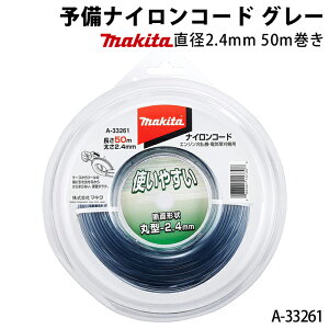 }L^ \iCR[h O[ A-33261 a2.4mm 50m iCR[h