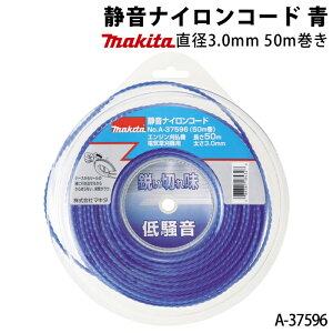 y12/1`12/31JÁIIm1/2ő100%PҌIvGg[z}L^ ÉiCR[h  A-37596 a3.0mm 50m iCR[h