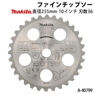 }L^ t@C`bv\[ A-40799 a255mm n36 10C` `bv\[