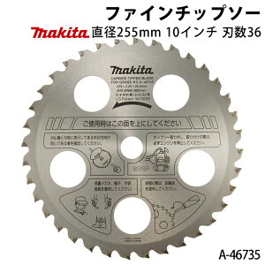 }L^ t@C`bv\[ A-46735 a255mm n36 10C` `bv\[