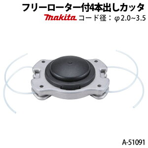 }L^ t[[^[t4{oJb^ A-51091 t\R[haFa2.0mm~3.5mm Xv[