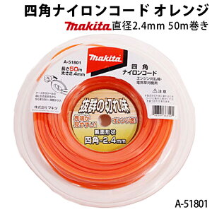 }L^ lpiCR[h IW A-51801 a2.4mm 50m iCR[h