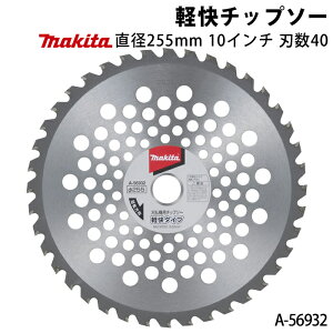 }L^ y`bv\[ A-56932 a255mm n40 10C` `bv\[