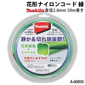 }L^ Ԍ`iCR[h  A-60850 a2.0mm 50m iCR[h