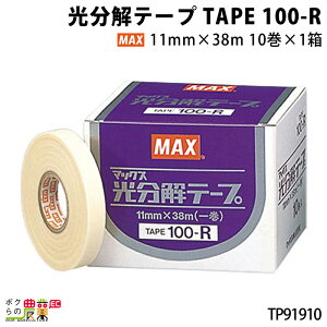 MAX e[v TAPE 100-R 10 TP91910 Ԃǂ イ fEFA  U