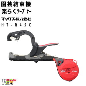 ySi|Cg10{IyVX[p[Z[聚vGg[zMAX |@ y炭e[vi[ HT-R45C {̂̂ _ ƒ؉ ʎp   U