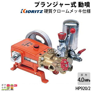 P   @ HP920/2 ͕ vW[   ܂т