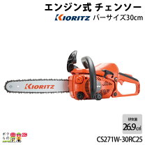 楽天市場】チェーンソー 共立 gc31の通販