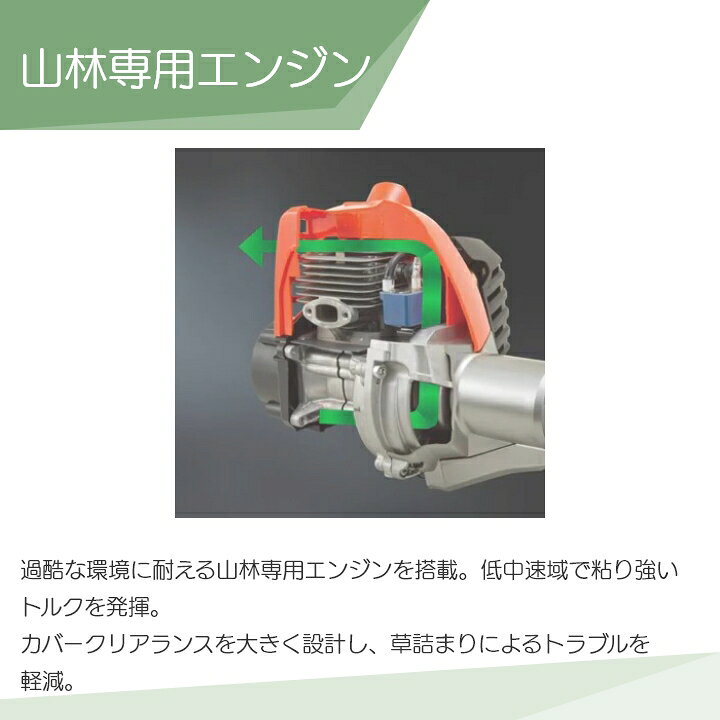 楽天市場】共立 草刈機 排気量 25.4cc 2グリップ ロングタイプ 肩掛け 