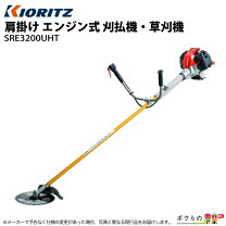 楽天市場】共立 刈払機 sre3000の通販