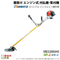楽天市場】草刈 機 共立 sre3000の通販