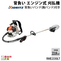 楽天市場】草刈り機 共立 軽量 2230ut（ガーデニング・農業｜花 