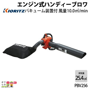  u PBV256 25.4cm3 GW 莝 10m3/min 4.4kg u[ uA[ ܂т