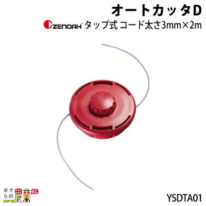 y11/12 12:00`聚ҏIʌN[|zzz[mA @ANZT[ I[gJb^D YZDTA01 iCR[h ZENOAH