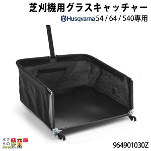 nXNo[i OXLb`[ 964901030Z WJS Ŋ@ANZT[ Husqvarna