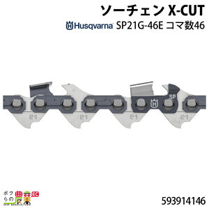 �y5/18�`5/20���聚�����ҏ����I���ʌ���N�[�|���z�z���z�n�X�N�o�[�i �\�[�`�F�� X-CUT SP21G-46E �R�}��46 593914146 Husqvarna