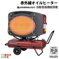 楽天市場】ストーブ バル6の通販