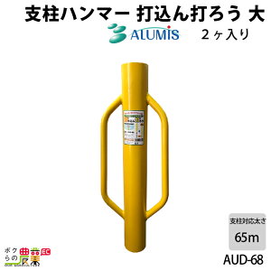 y11/12 12:00`聚ҏIʌN[|zzzxn}[ A~X ōł낤 AUD-68 2 Aj}tFX xp hbYp Ył ALUMIS