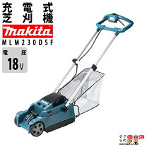 楽天市場】マキタ の 草刈り機mem2300lの通販