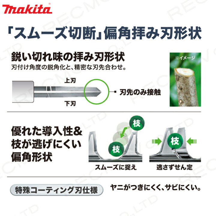 正式的 マキタ 充電式 ポールヘッジトリマ MUN500WDZ 18V 本体のみ 2グリップ 角度可変 makita discoversvg.com 正式的 マキタ 充電式 ポールヘッジトリマ MUN500WDZ 18V 本体のみ 2グリップ 角度可変 makita discoversvg.com
