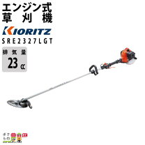 楽天市場】共立 刈払機 sre2230の通販