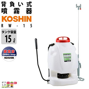 蓮  Hi RW-15 w 15L^N  h 