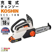 楽天市場】工進 36v 充電式 チェンソーの通販