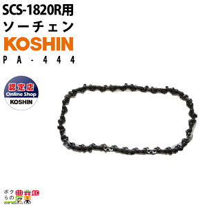 \[`F[ PA-444 Hi SCS-1820Rp 90PX-40 SCSV[Y KOSHIN R[V