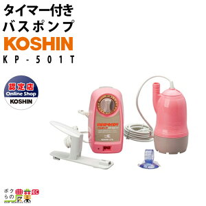HiƒpoX|v [^[ KP-501T AC-100V RZg R[V fo23L/