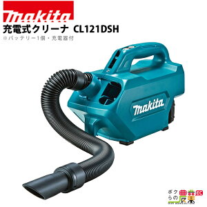 CL121DSH」の人気商品一覧 | 安い商品を通販サイトから探す - 価格.com
