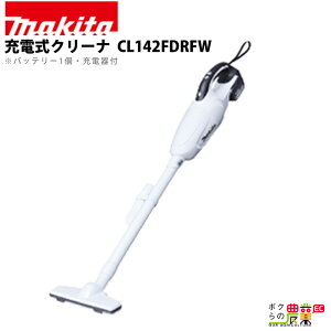y12/1`12/31JÁIIm1/2ő100%PҌIvGg[z}L^ [d |@ N[i CL142FDRFW }L^ |@ makita