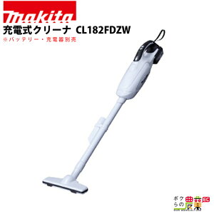 �}�L�^ �[�d�� �N���[�i CL182FDZW �{�̂̂� �o�b�e���E�[�d��ʔ�