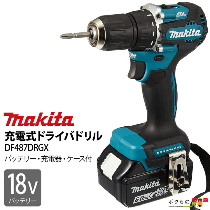 楽天市場】マキタ makita 充電式 ドライバドリル DF487DRGX バッテリー 