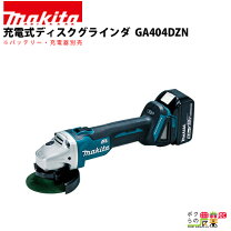 楽天市場】マキタ ga408dの通販