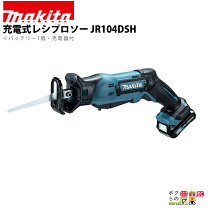 楽天市場】マキタ jr104dの通販