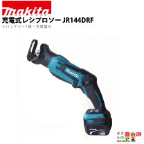 楽天市場】マキタ jr144drfの通販
