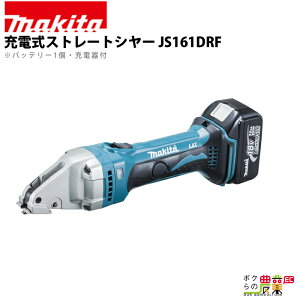 �y�ő�1000�~�N�[�|���z�z���������ҏ����I10/20�`10/22�z �}�L�^ �[�d�� �X�g���[�g�V���[ JS161DRF