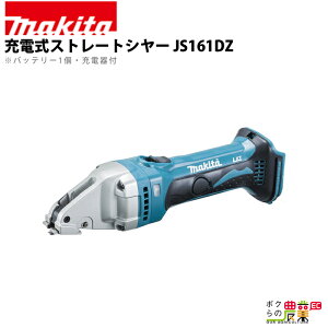 �}�L�^ �[�d�� �X�g���[�g�V���[ JS161DZ