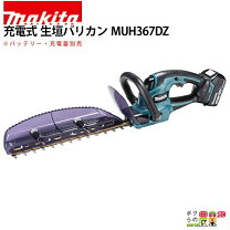 楽天市場】マキタ 生垣バリカン muh3651の通販