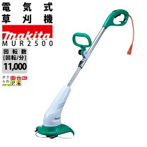 楽天市場】マキタ 草刈機 mum252 ナイロンコードの通販