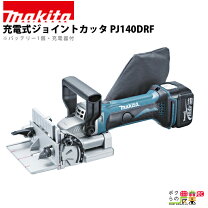 楽天市場】pj140dの通販