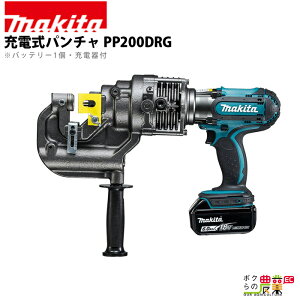 �}�L�^ �[�d�� �p���`�� PP200DRG