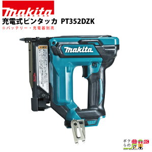 工具 pt352dzkの人気商品・通販・価格比較 - 価格.com